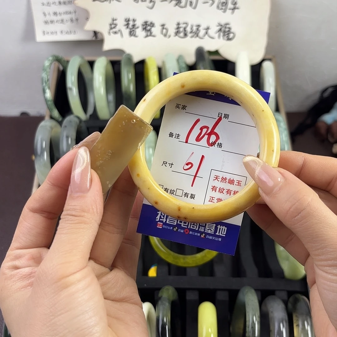 蛇纹石玉手镯未镶嵌?***?