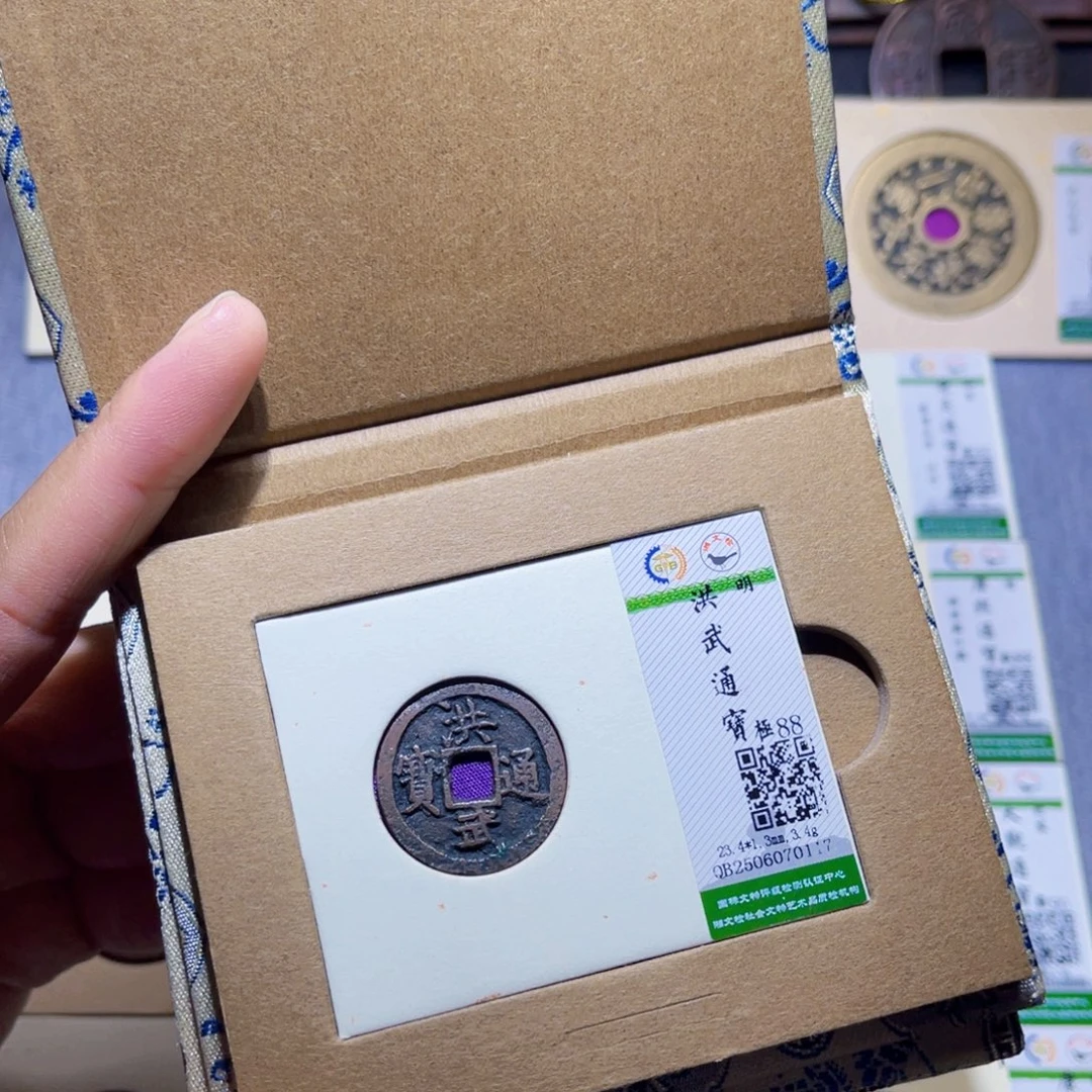 铜隆兴收藏兰兰洪武同分发