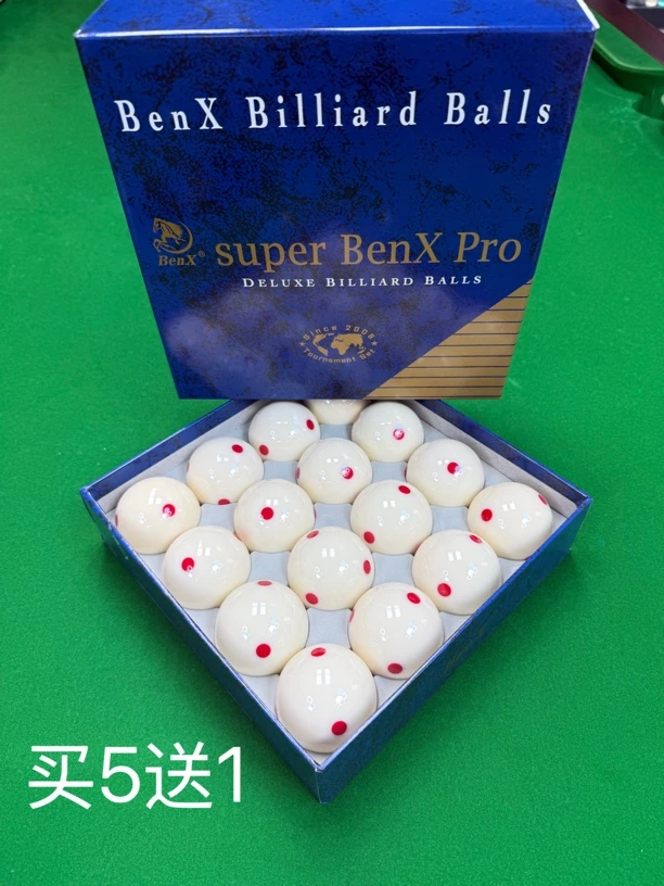 高弹力大号红点母球3A级TV水晶球中式黑八中八台球台球必备小物件