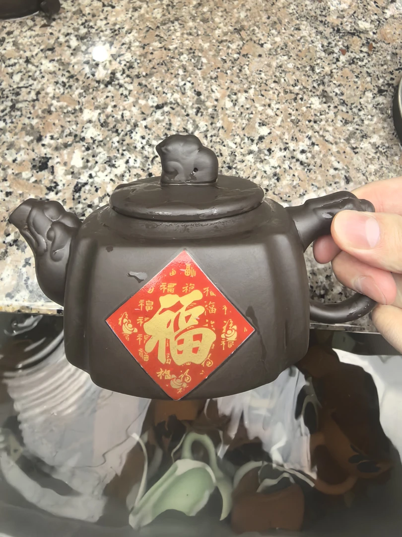 【闪购商品】深井老紫泥百福临门四方壶N