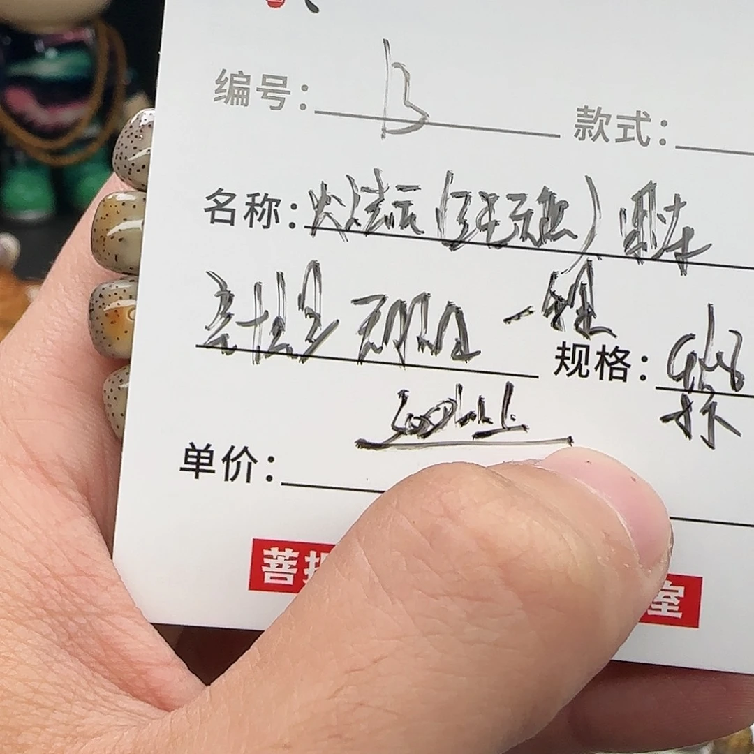 星月菩提手串星月