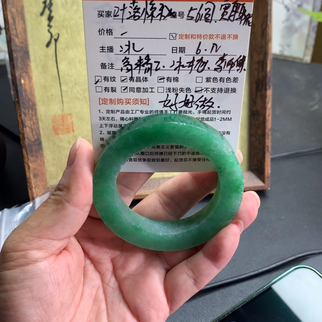 定制翡翠翡翠手镯未镶嵌叶**秋