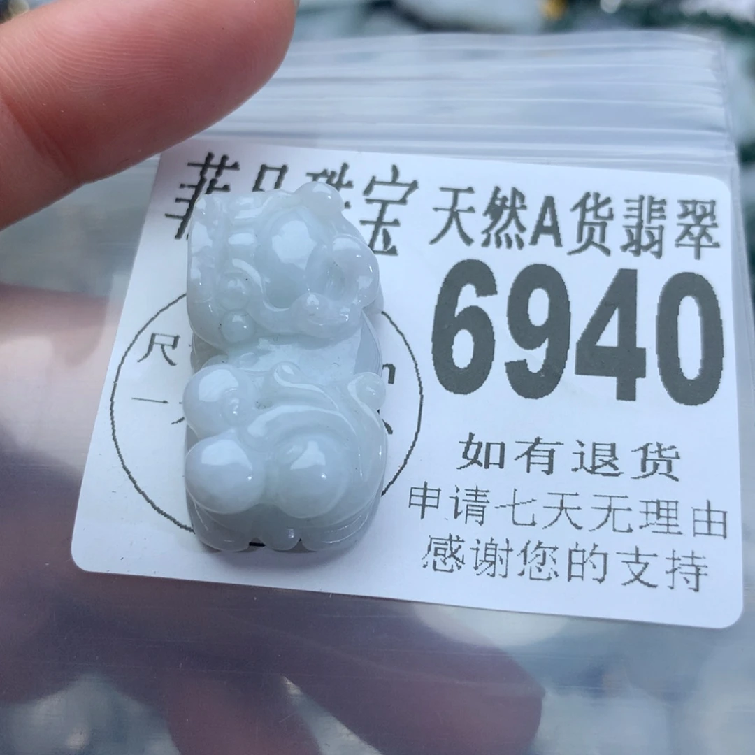 翡翠颈饰未镶嵌6940。