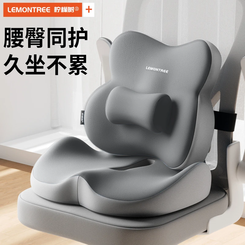 腰靠腰枕办公室护腰久坐神器靠背椅子座椅工位腰托靠腰垫腰垫靠垫