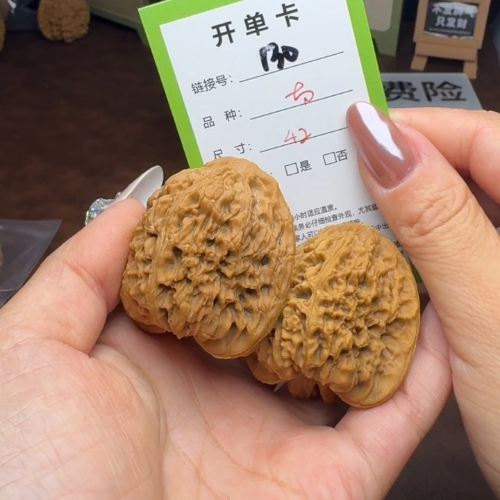 文玩核桃吊坠核桃130