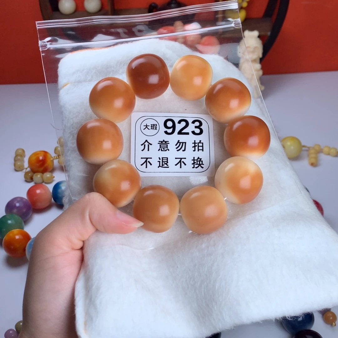 菩提根/象牙果吊坠2.7 大瑕