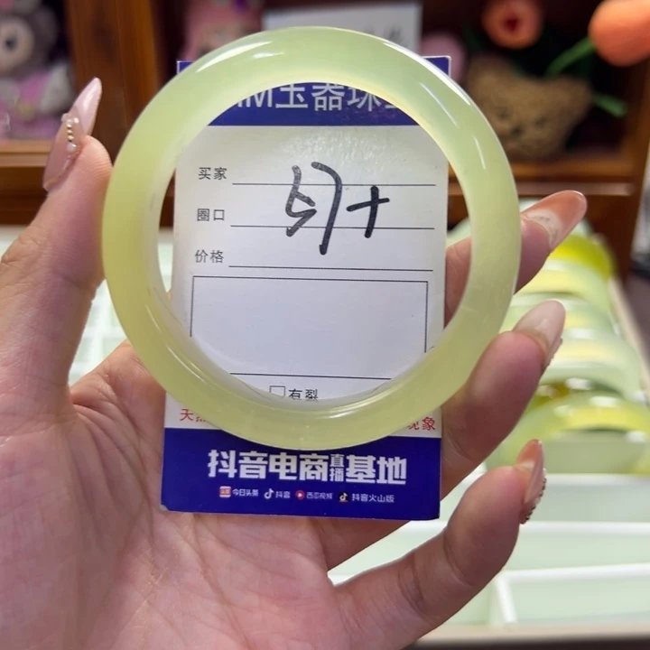 蛇纹石玉未镶嵌手镯424