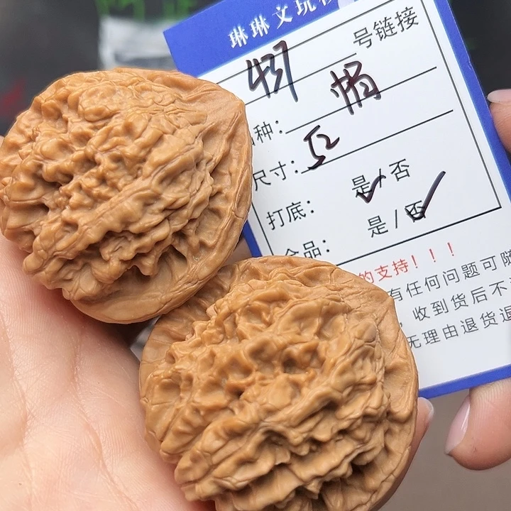 文玩核桃吊坠核桃437