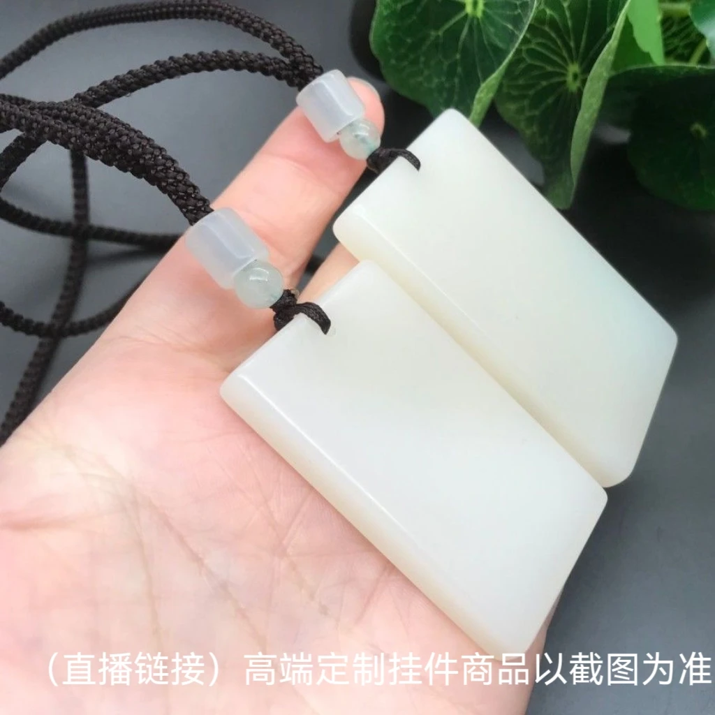 （直播链接）高端定制挂件商品以截图为准