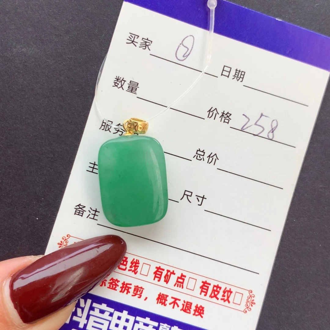 石英质玉吊坠(不含链)未镶嵌