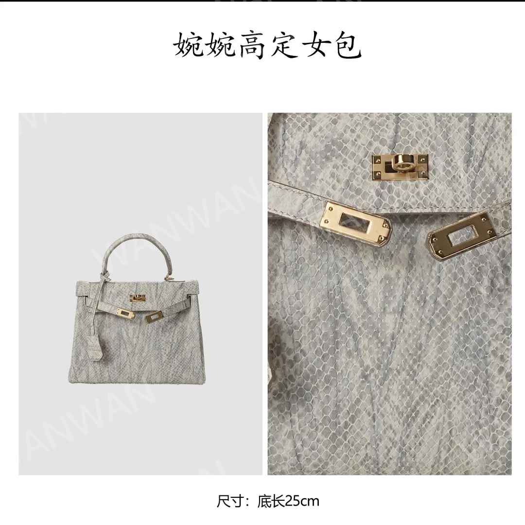 WANWAN 车缝线手提包复古单肩链条包百搭女包BV16017-白色蛇纹