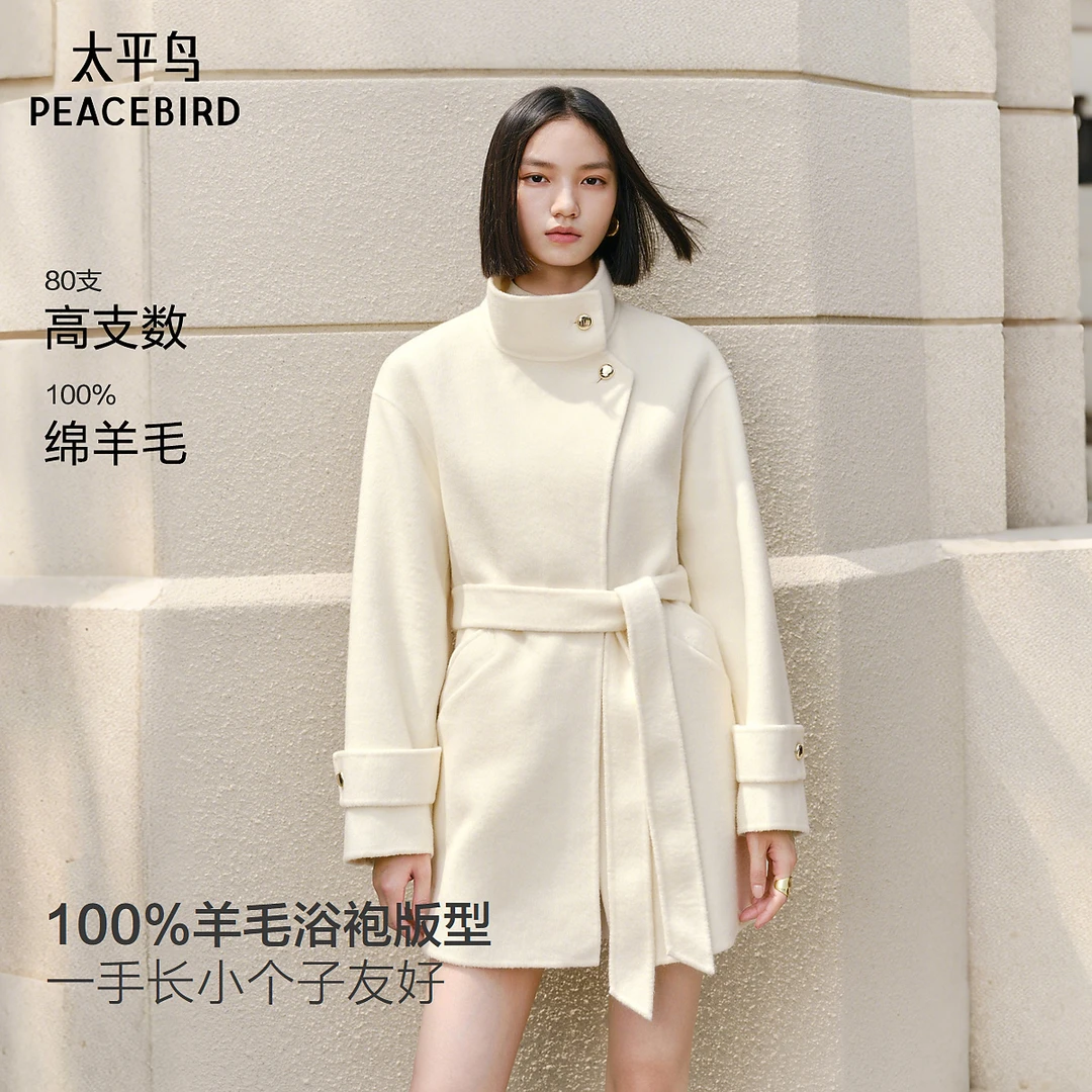 【粉丝专属】太平鸟甄毛系列浴袍羊毛大衣女25新一手长AAAAF411X
