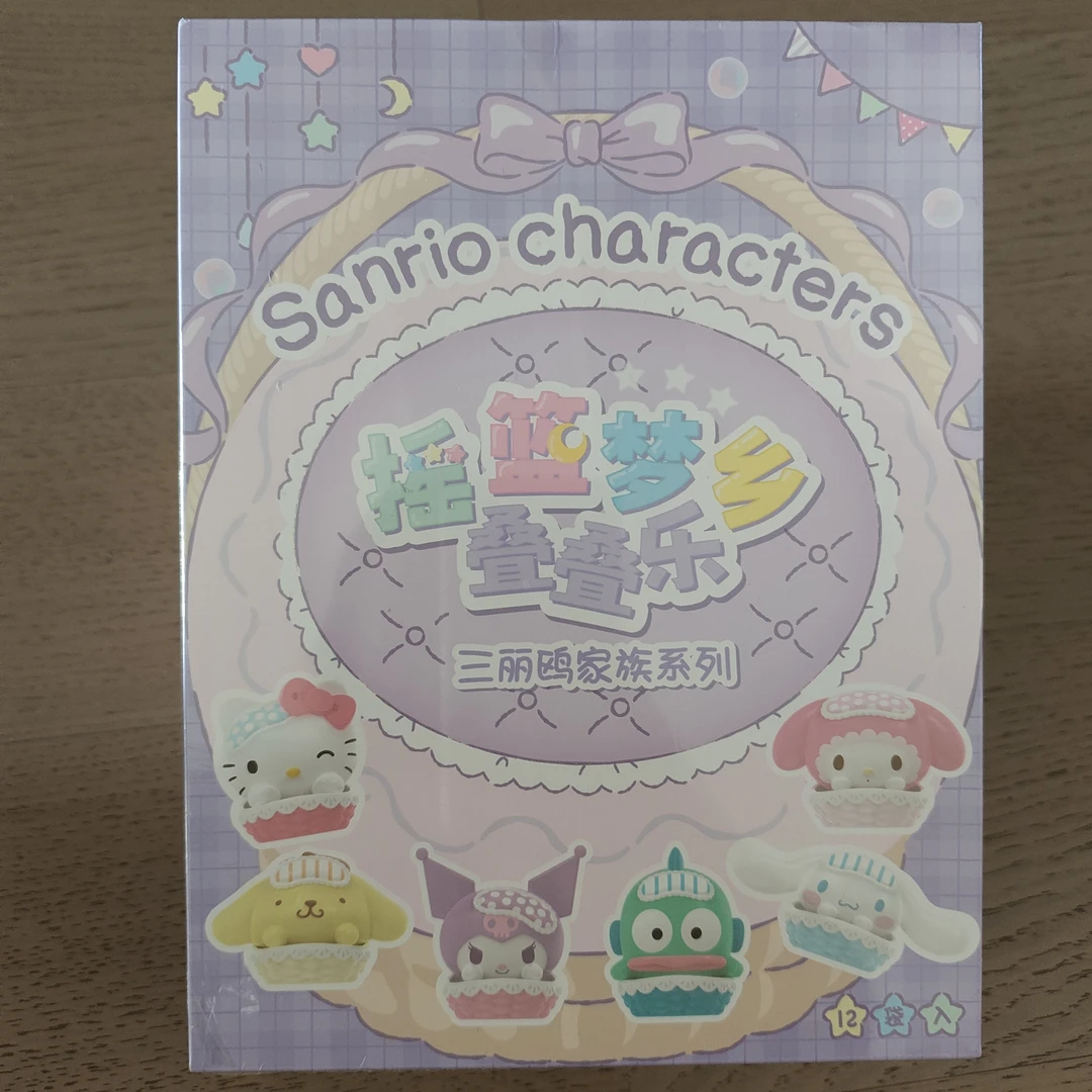 三丽鸥家族摇篮梦乡叠叠乐盲袋潮玩盲盒
