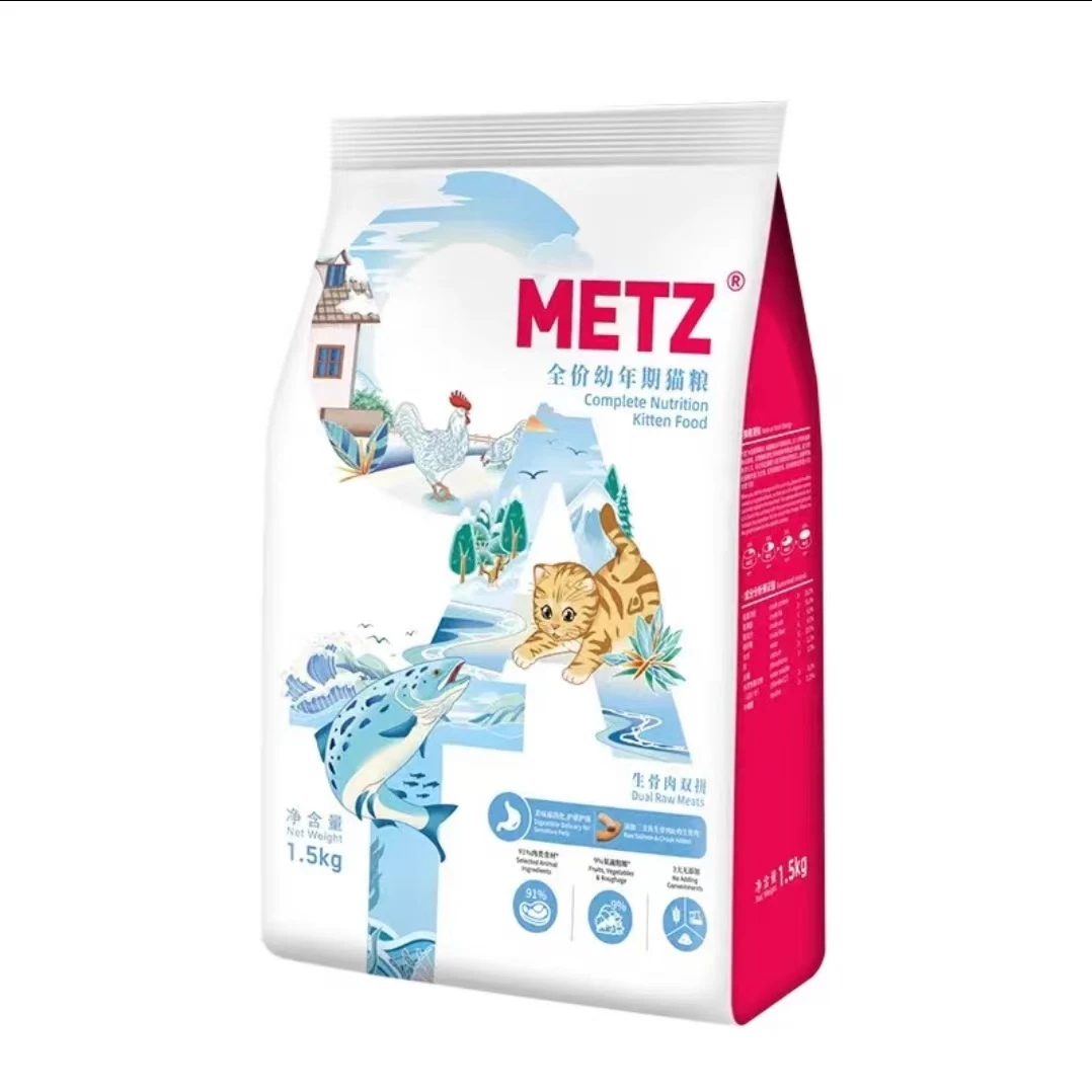 玫斯鲜醇之旅生骨肉双拼幼年期猫粮