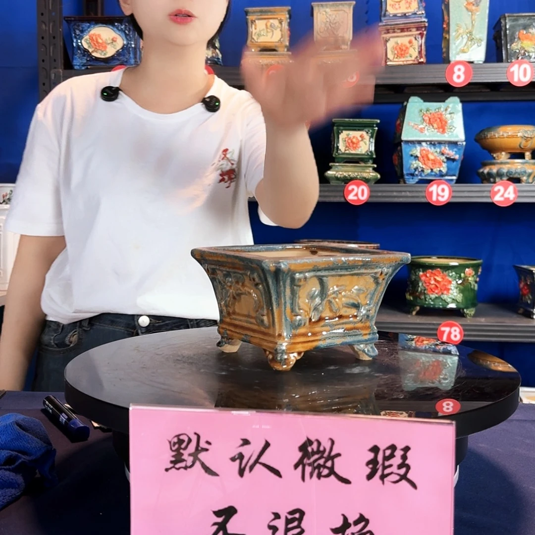 8030 石湾微瑕窑变随机外口15内深7