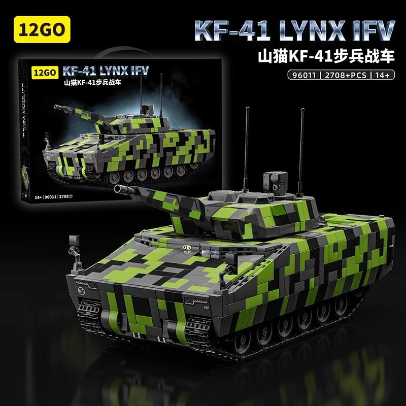 12GO山猫KF-41步兵战车积木拼装模型男孩玩具96011（可升级动态）