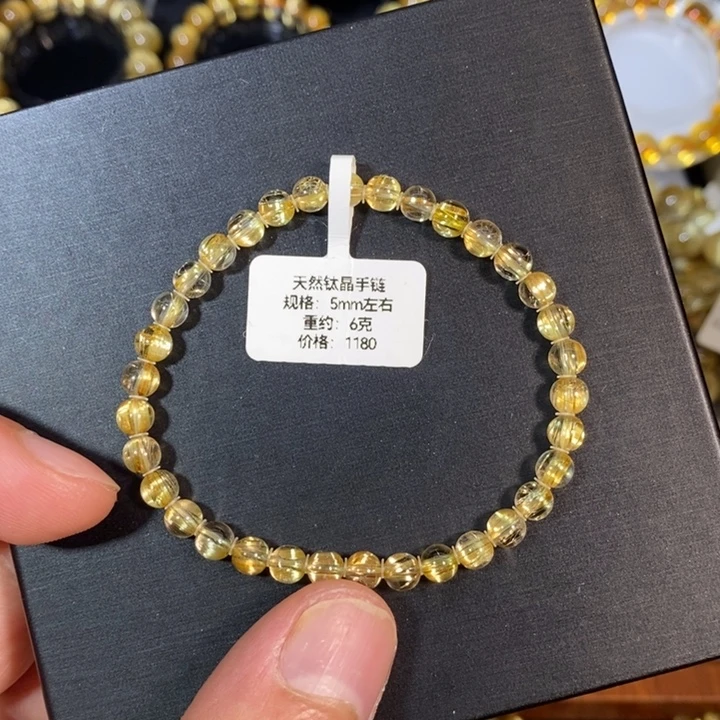 未镶嵌手链水晶5mm钛晶手链