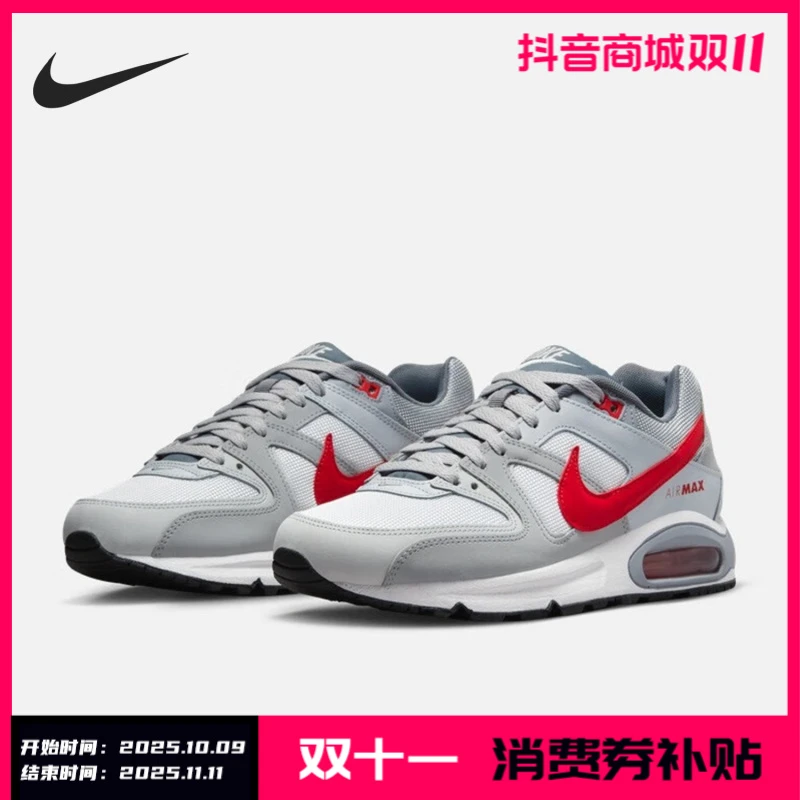 Nike/耐克正品Air Max Command男士气垫缓震跑步鞋629993-106