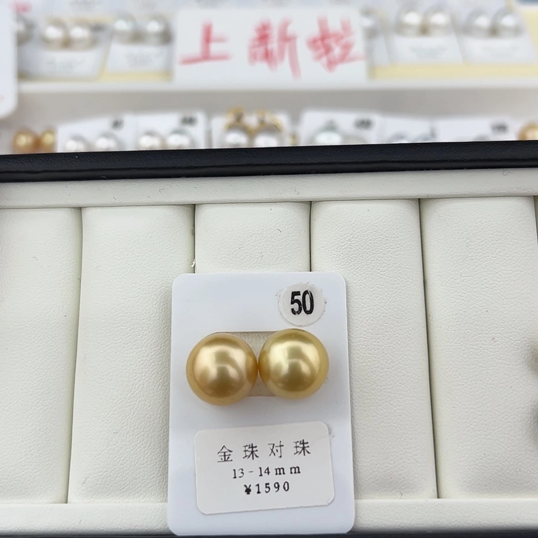 定制海水珍珠未镶嵌裸珠南洋金珠茶金色13-14