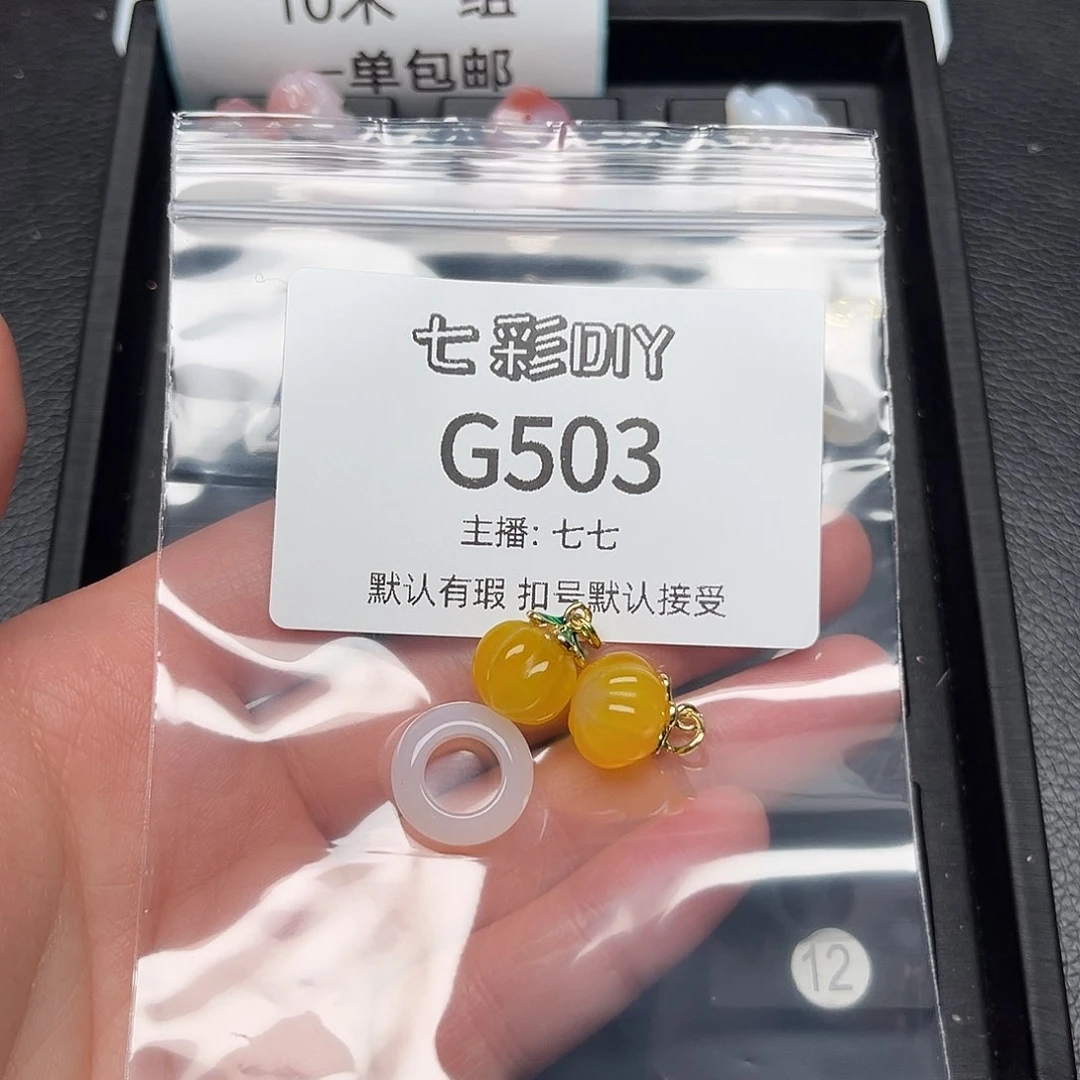 玛瑙/玉髓颈饰合金龙****妈