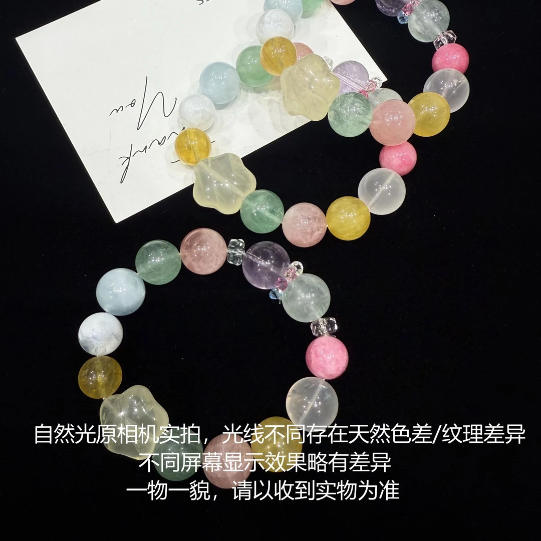 0037【星之卡比】多宝手串12-16mm多样性发一