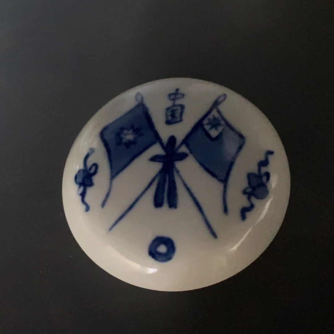 瓷器一个一个一个