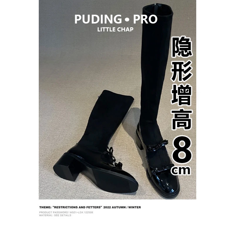 牛皮版~内增高双蝴蝶结温柔风女2025秋冬小个子高筒袜靴瘦瘦靴女