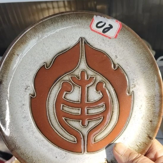 瓷片五厂，七厂，瓷器摆件，瓷片！都有微瑕疵。