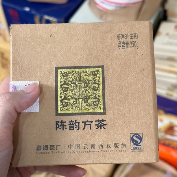 高香广东仓2013年陈韵方茶 1301批 （生茶）250/砖