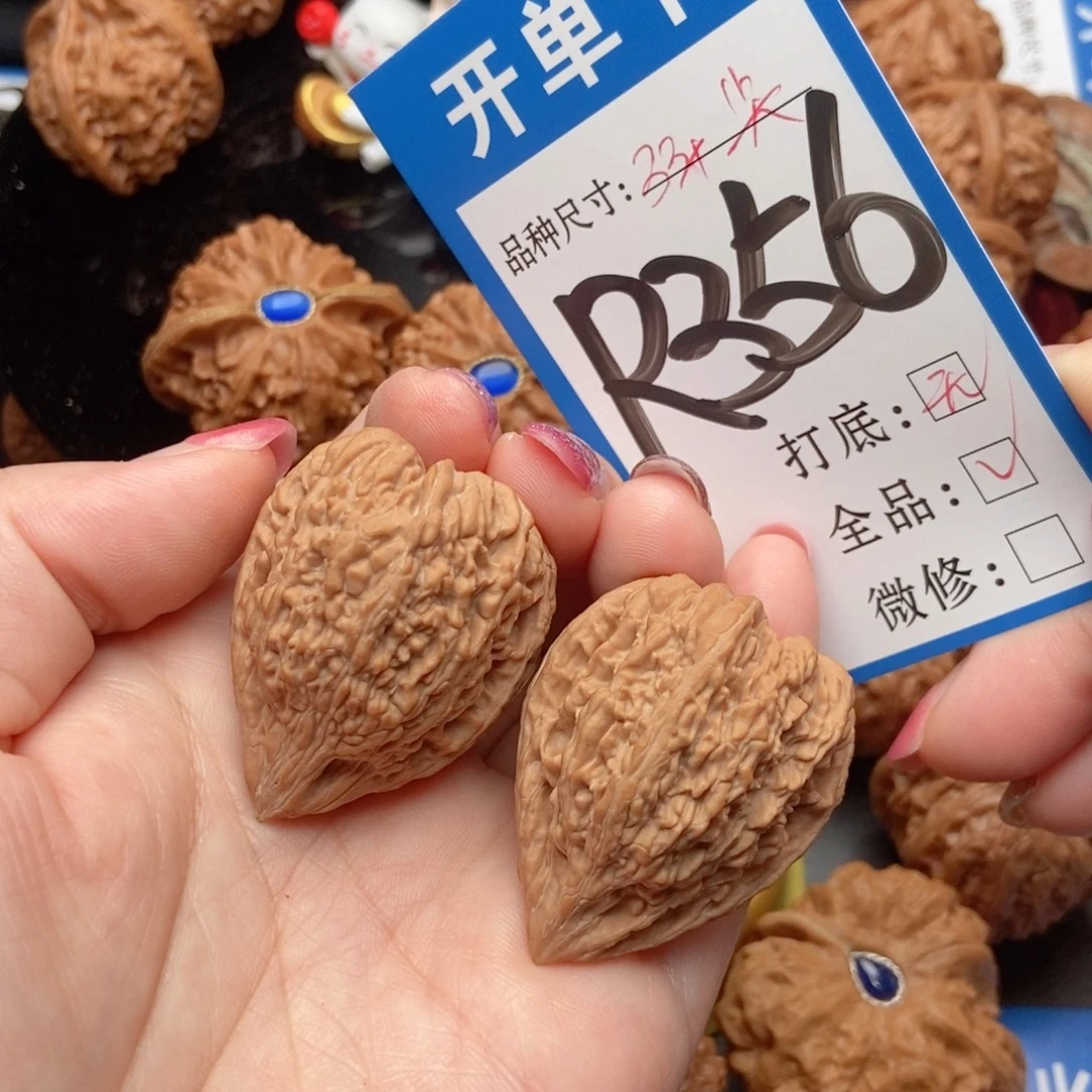 吊坠桃核核桃塔尖全品