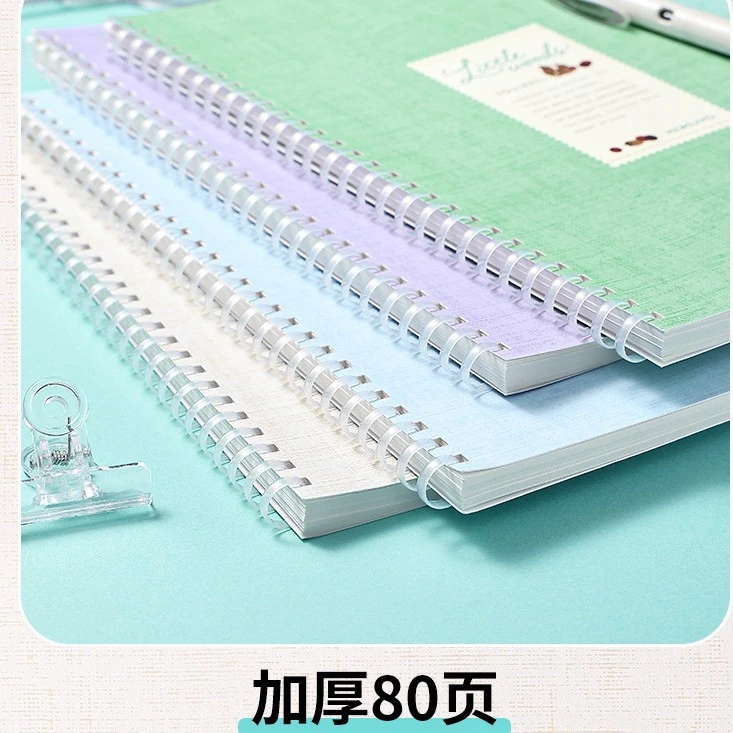 kokuyo国誉木野梦境软线圈装订笔记本清新不硌手螺旋活页笔计本B5