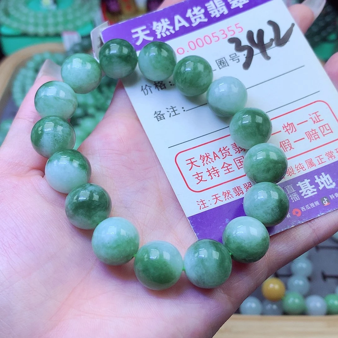 翡翠未镶嵌毛衣链12+