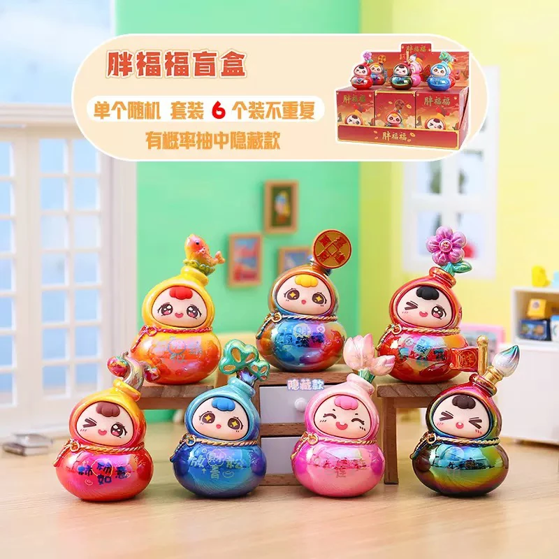 【拆盒】胖福福盲盒