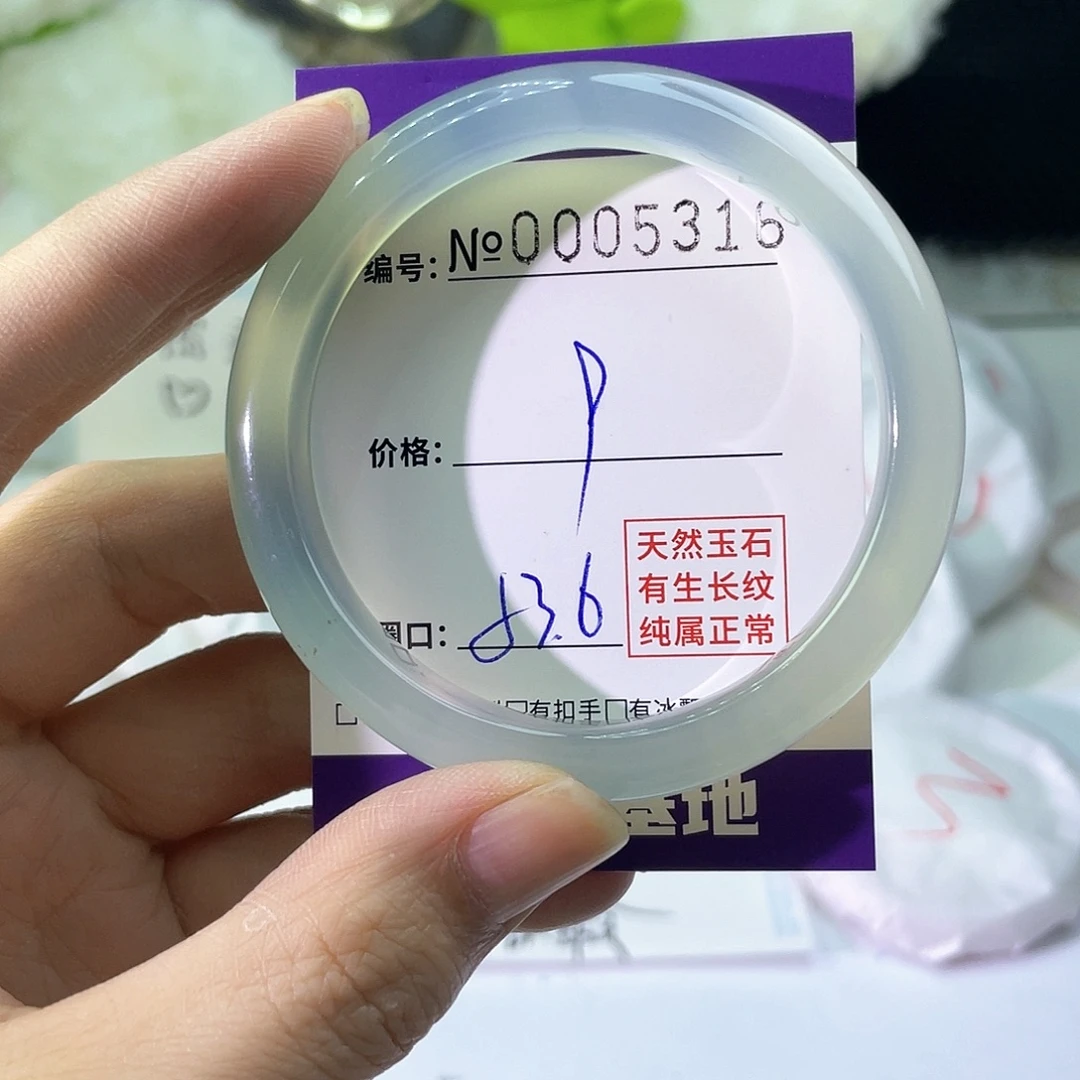手镯玛瑙/玉髓未镶嵌316