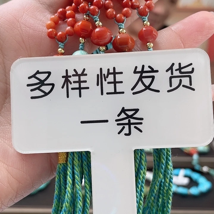 未镶嵌南红玛瑙珠宝奇石