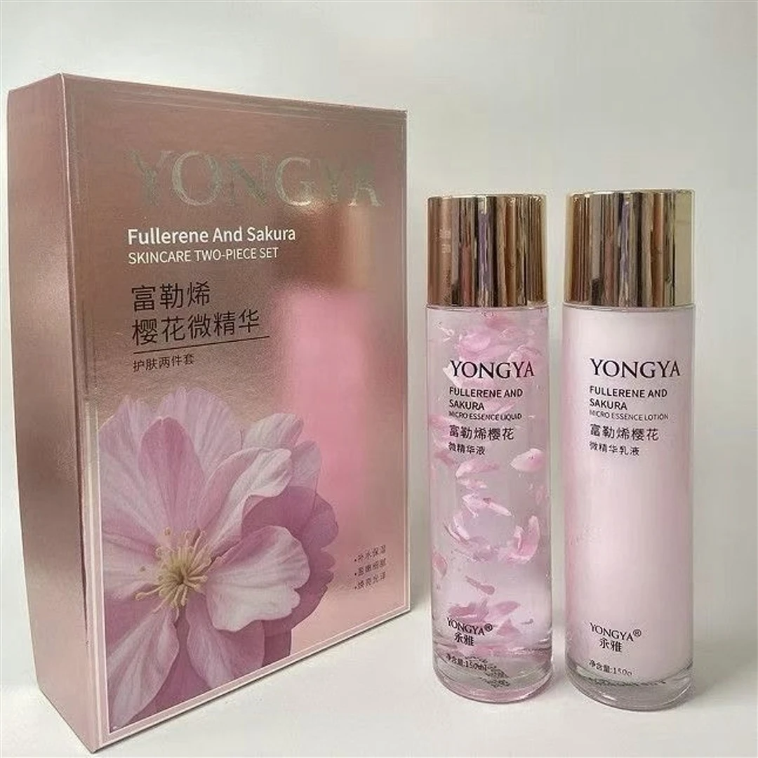 富勒烯樱花微清爽保湿焕亮精华乳精华天然鲜花水乳套装得劲姐护肤
