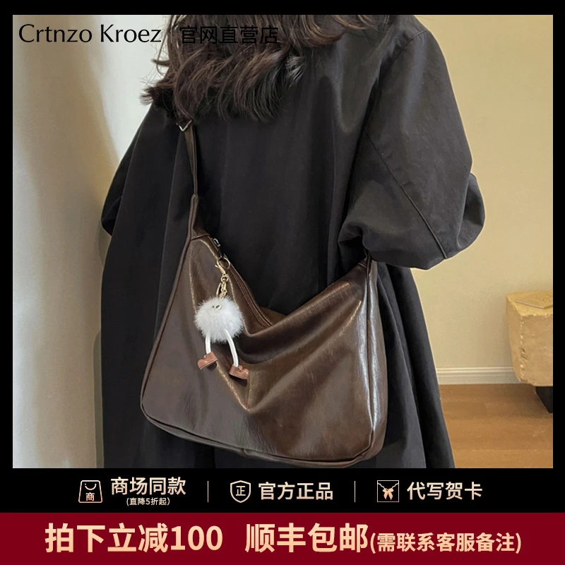 【CrtnzoKroez官方正品】包包女2025新款大容量通勤百搭单肩斜挎包