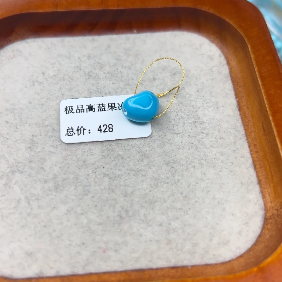 绿松石未镶嵌珠宝半成品