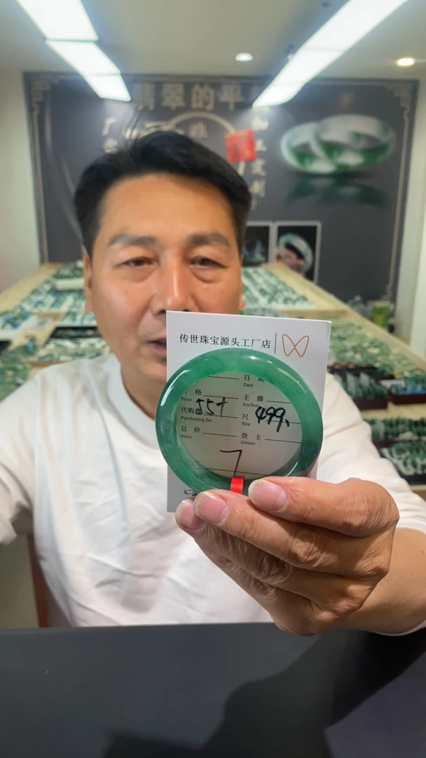 纯天然非洲翠手镯55