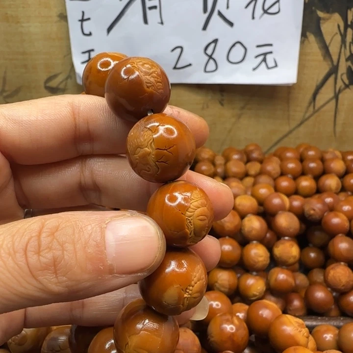 安***a手串/手链橄榄核橄榄核手串