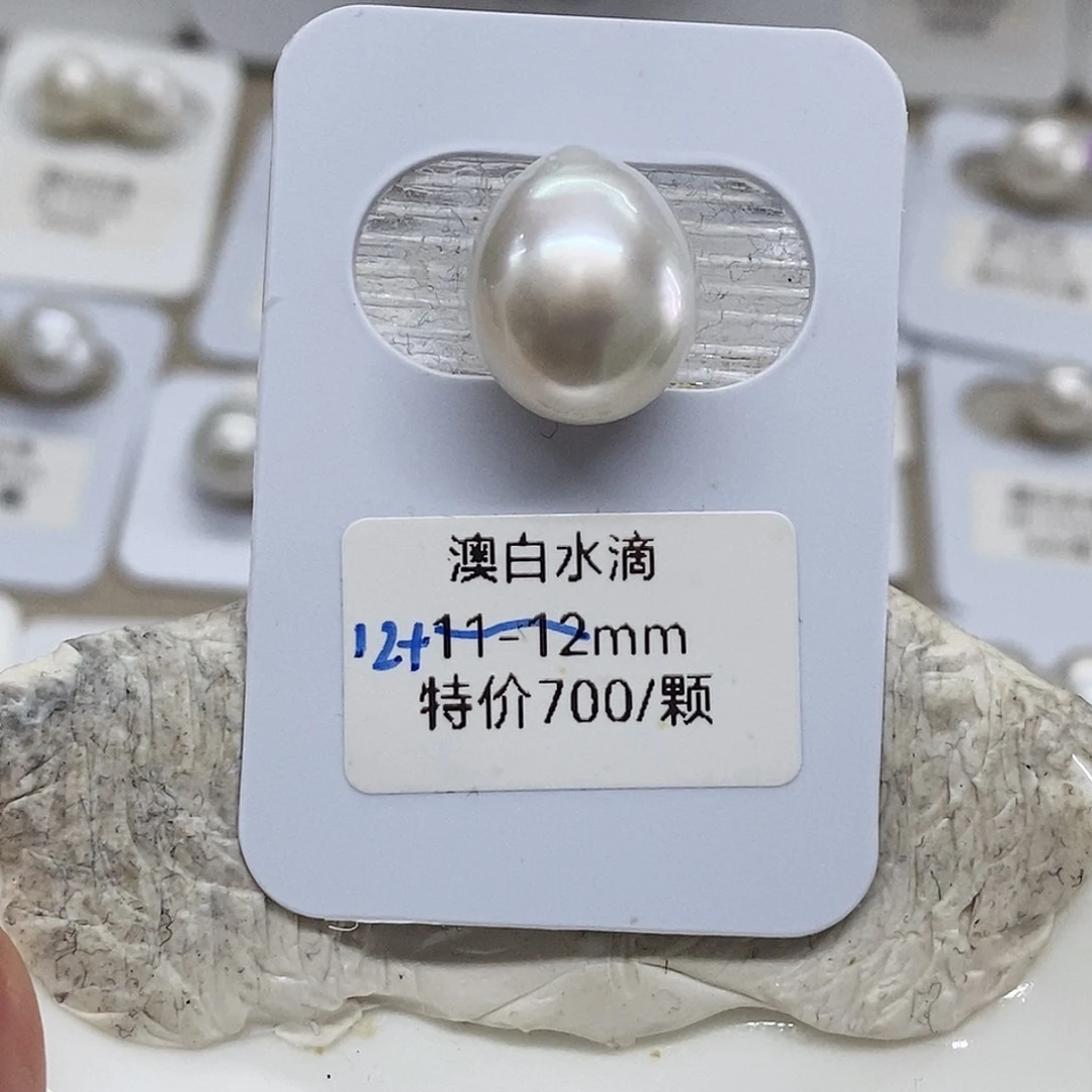 未镶嵌澳白单颗12➕海水珍珠