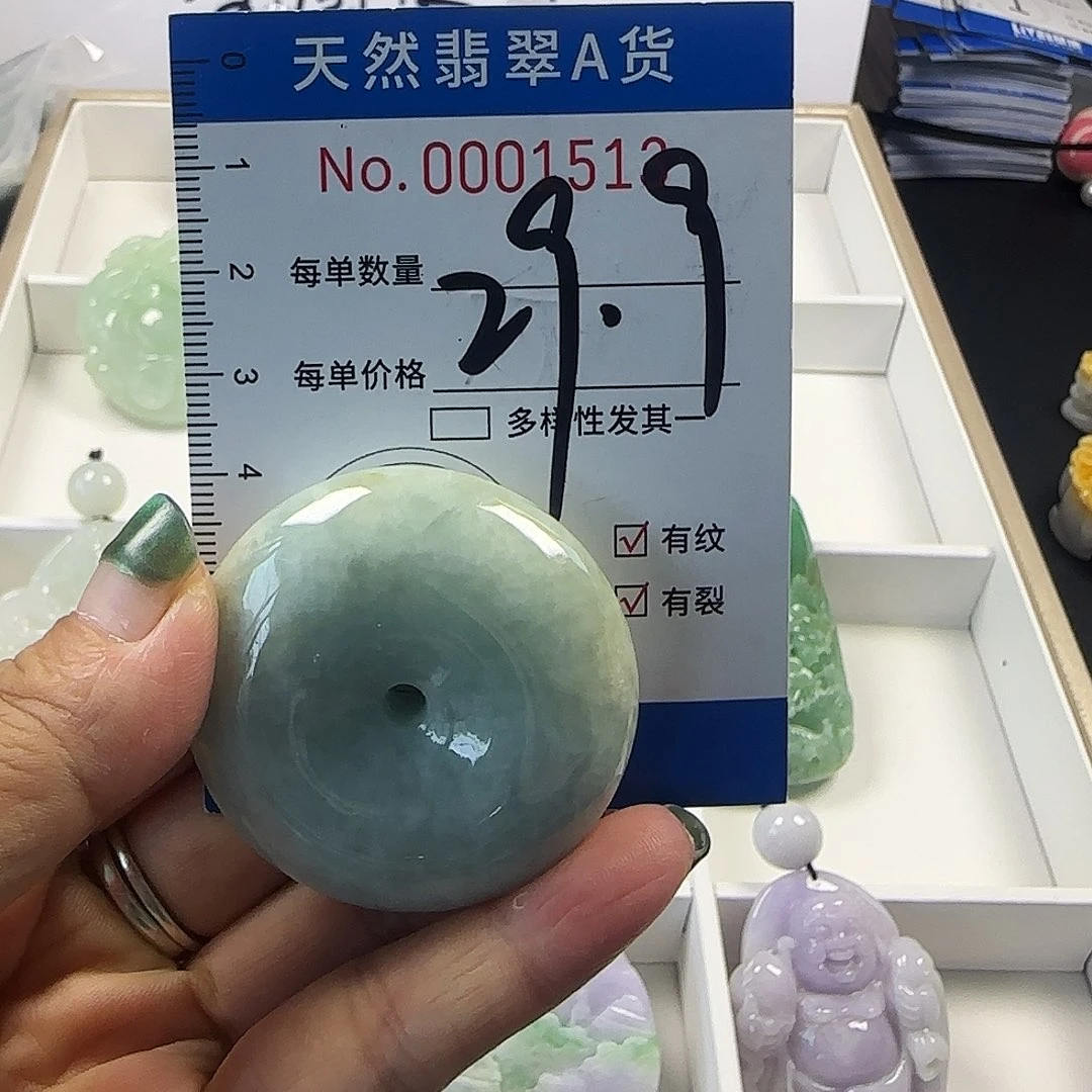 颈饰未镶嵌翡翠，，