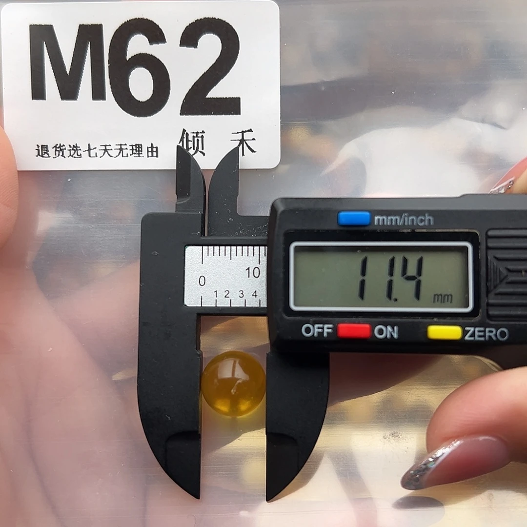 琥珀未镶嵌裸石福利11