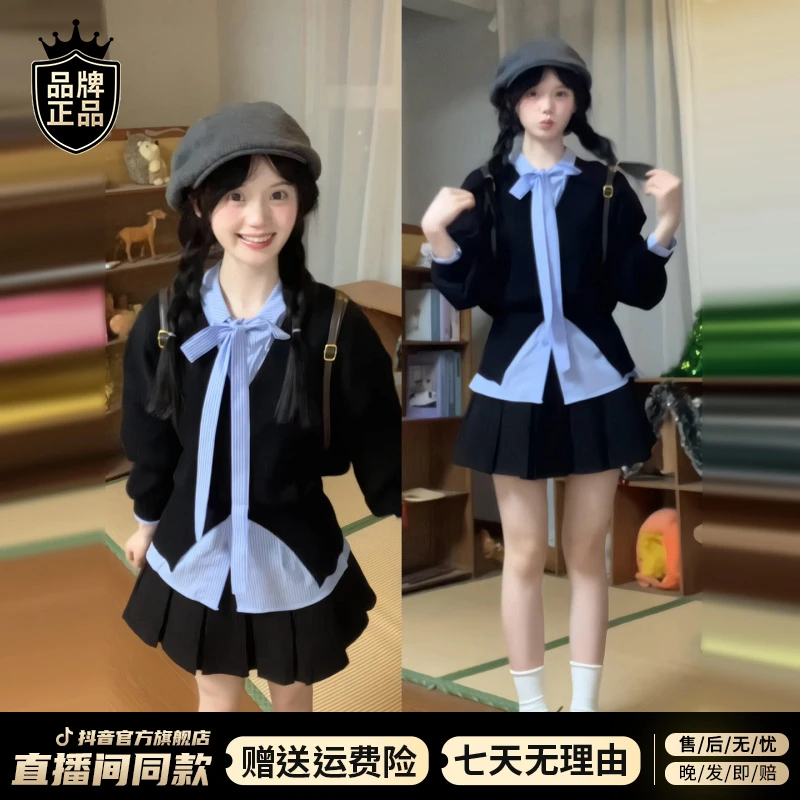 韩系时尚套装秋装一整套装女2025新款爆款高级感小香风短裙三件套