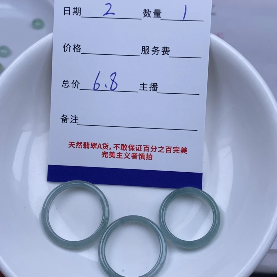 翡翠未镶嵌颈饰多样性发货