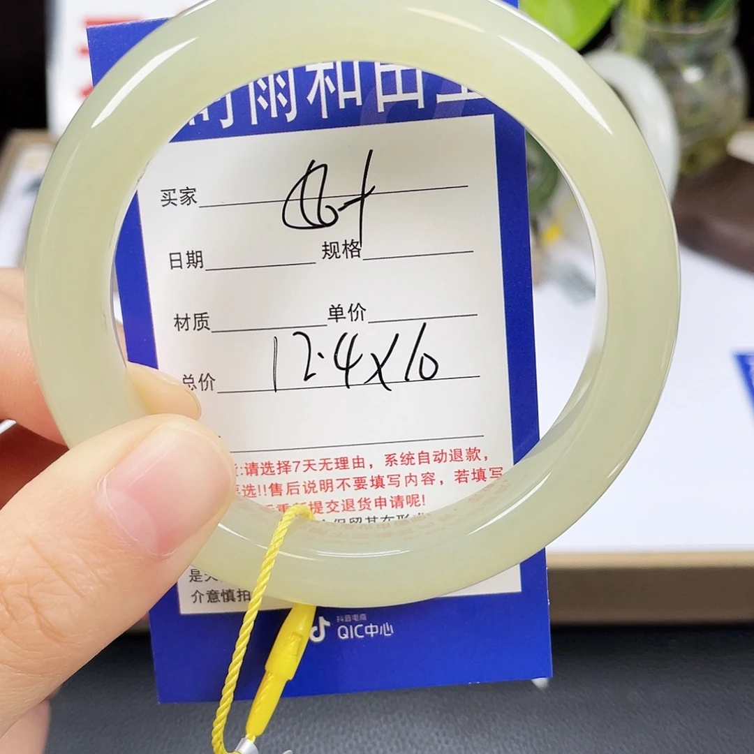 和田玉手镯未镶嵌王***姐