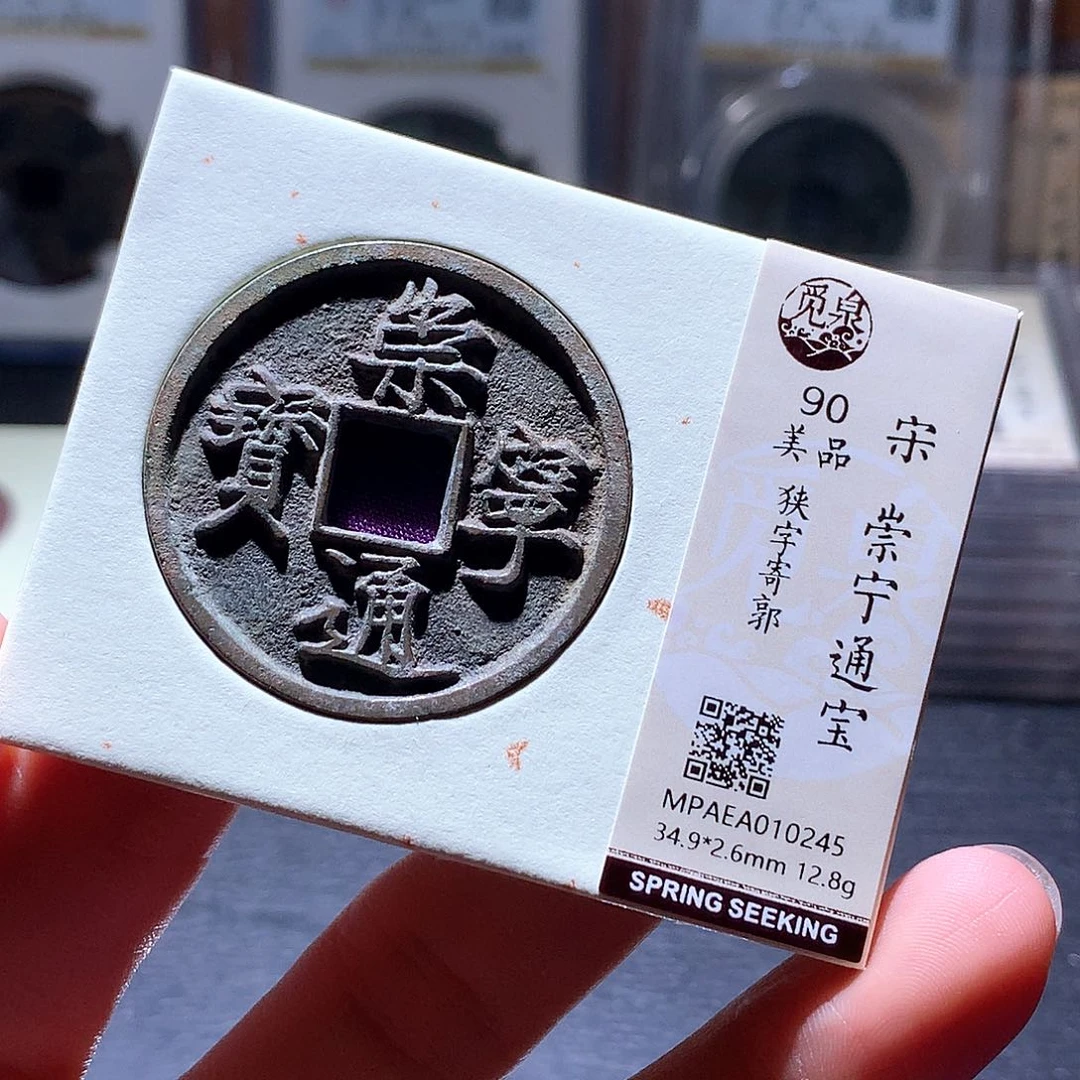 铜43 发财发财发财发财
