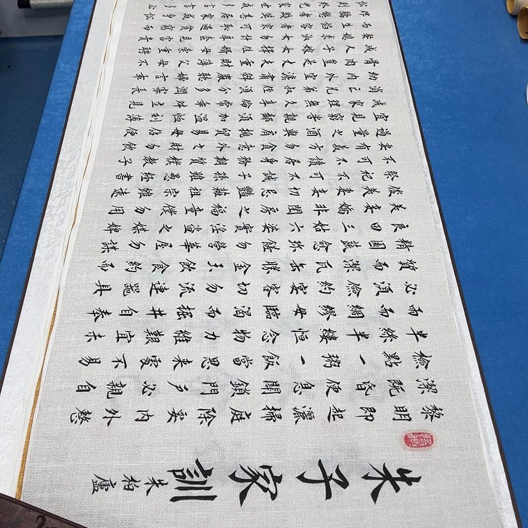 书法纯手写  假一赔万 堵立国老师