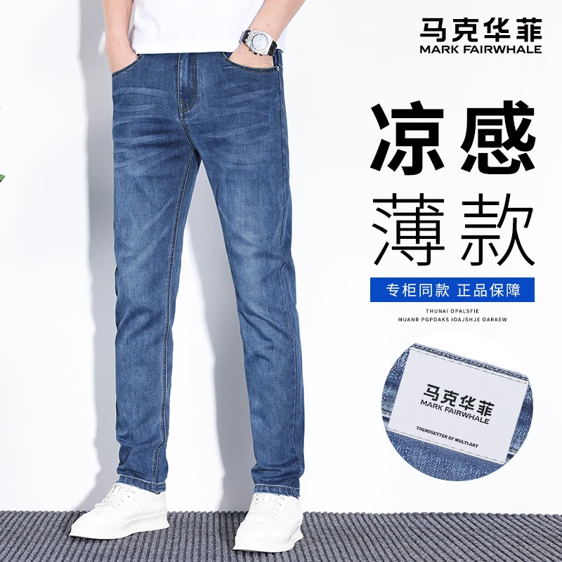 马克华菲薄款透气牛仔裤男2025夏季新款修身直筒潮流高端休闲长裤