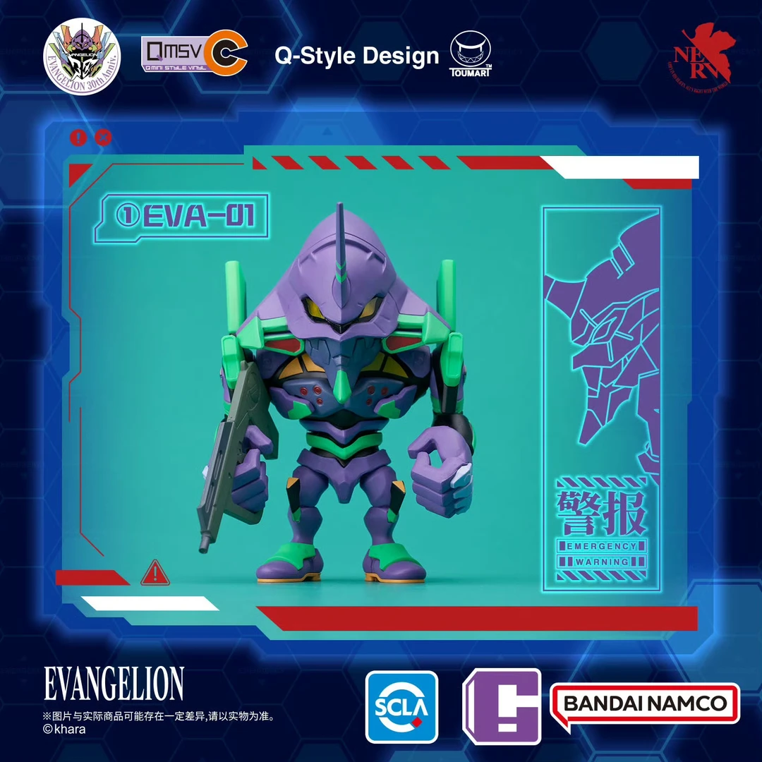 【开盒不退不H】EVANGELION新世纪福音战士高达盲盒EVA手办公仔摆件